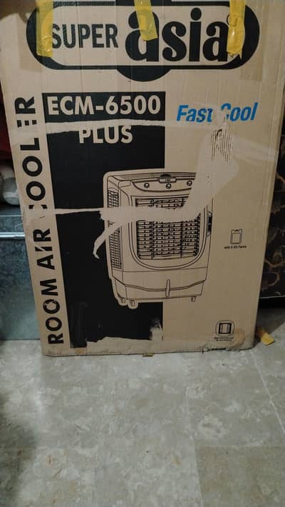 air cooler ik dafa chlya ha bass