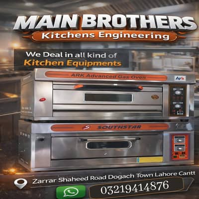 pizza oven/ sound proof balndar / fryer