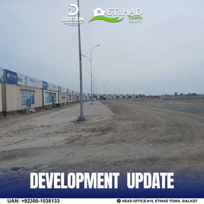 Executive Block 5 Marla Plot | Prime Location | Limited Time Offer | Hot Deal