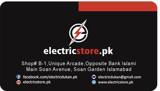 سیلز ایگزیکٹو اور سوشل میڈیا ہینڈلر (ElectricStore. pk)