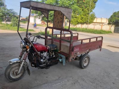 Qingqi loader 150cc