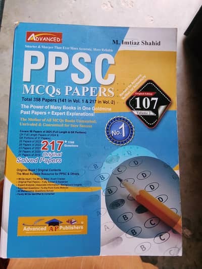 ppsc model paper Imtiaz Shahid latest addiition