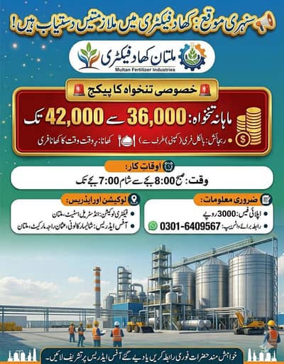 WhatsApp 03016409567