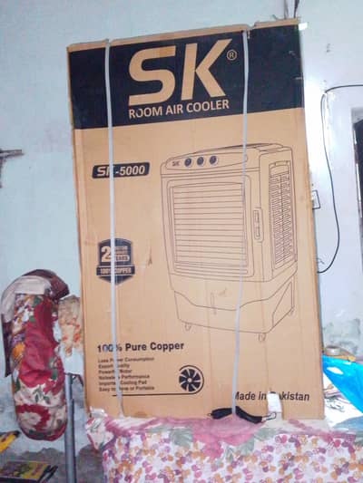 SK-5000 air cooler