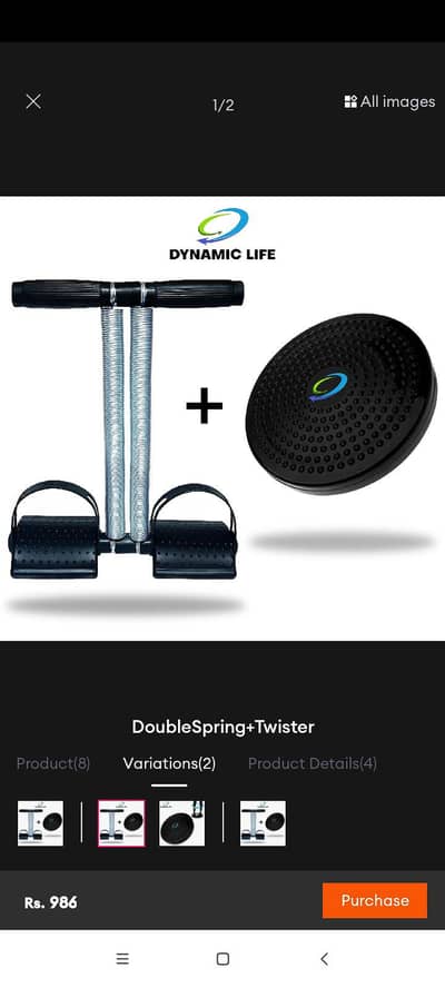tummy trimmer dubble Spring & twest plate disc wahcantt new godwal