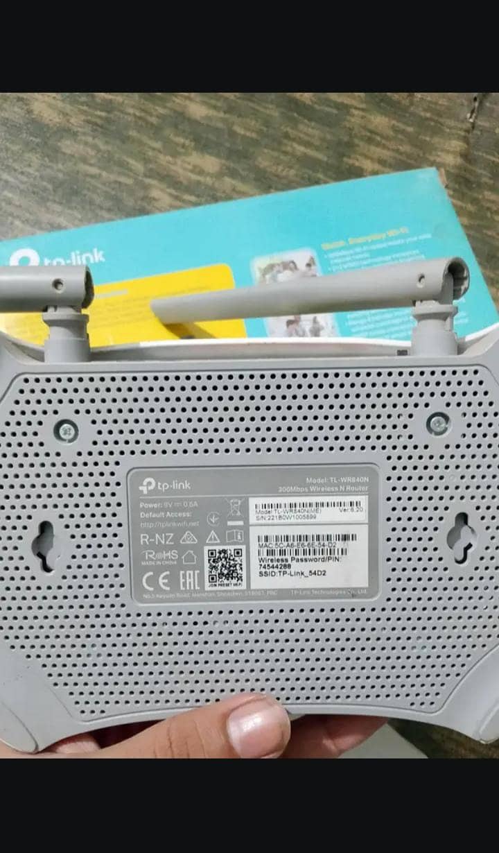 TP link router 5