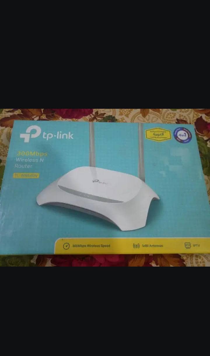 TP link router 6