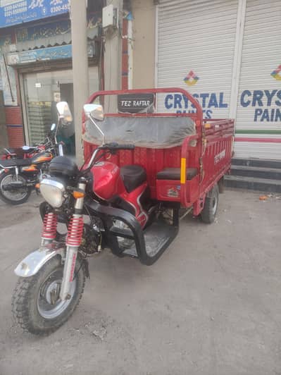 Tezz Raftar Loader 150CC dala rikshah