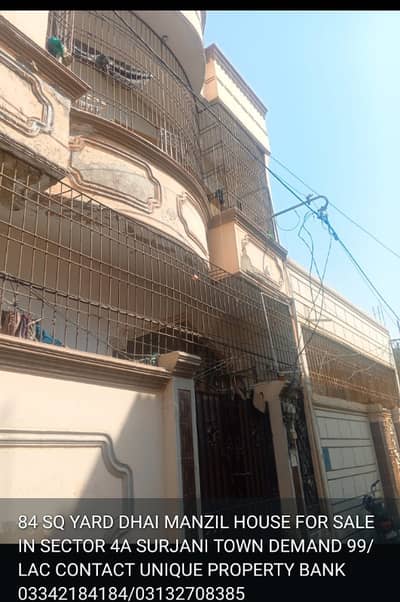 BEST FOR INVESTER 84 SQ YARD DOUBLE RCC PLU 2 ROOM ON TOP TOTAL 8 ROOM HOUSE FOR SALE IN 4A SURJANI TOWN NEAR MAIN ROAD