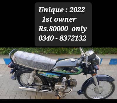 Unique Motor Cycle  2022