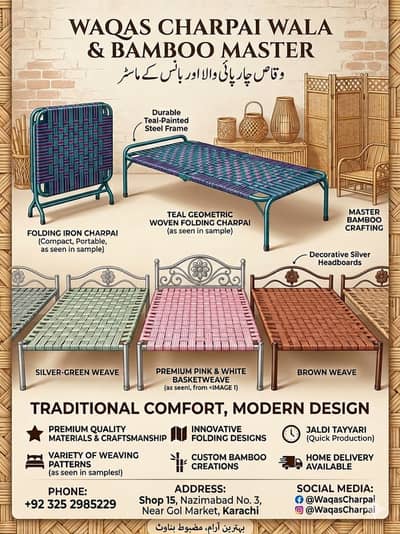 Folding charpai/unfolding charpai bed charpai 10 years frame warranty