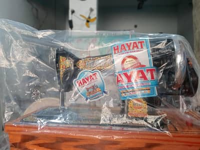 hayat name ke slai machine