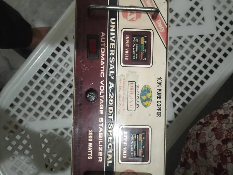 UNIVERSAL STABILIZER 0