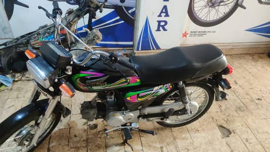 Super Power SP 70 2021