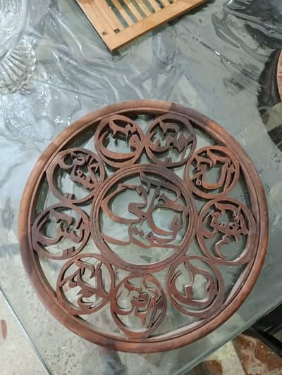 Allah name wall hanging