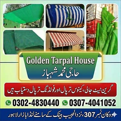 Sun Shade Net|Tarpal|Green Net|Waterproof tapal|Shade|Gaden Umbrella