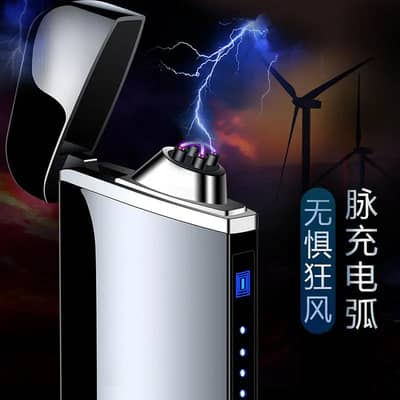 Blue Touch Induction USB Lighter for Men