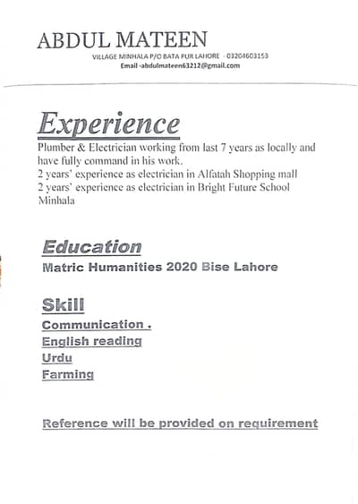 Electrician ki job ki zarorat hai