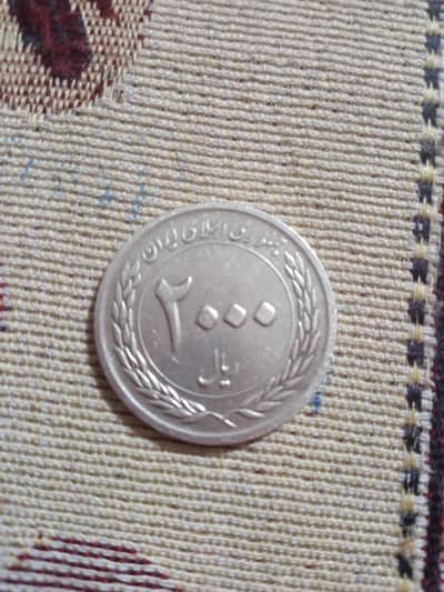 Old coin