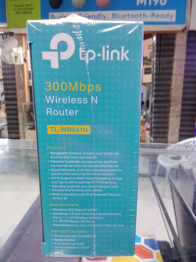 TP-LINK ROUTER 2