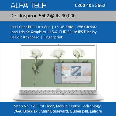 Dell Laptop Core i5 11th Generation 16GB 256GB 15.6” | Inspiron 5502