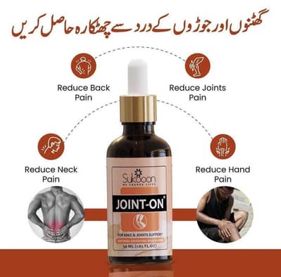 50Ml Joint-On: Fast-Acting Essential Oil Blend for Joint Pain Relief