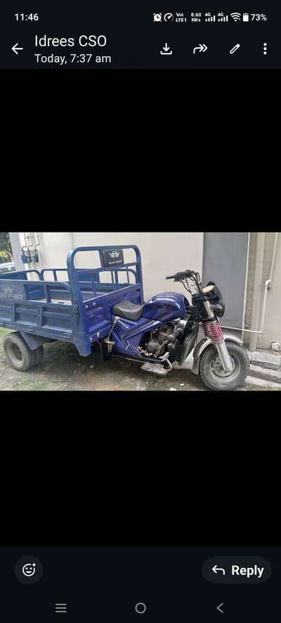 road price  200cc 03332298507