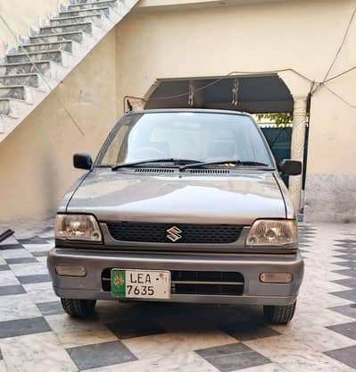 seal to seal orignal