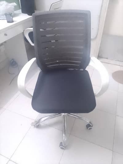 Office chair