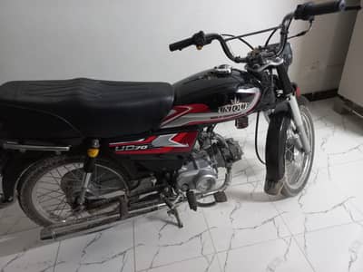 Unique UD70 2026 Model | Like New | Complete Documents | Urgent Sale