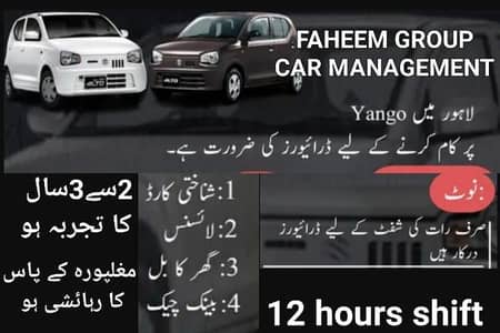 indriver yango driver