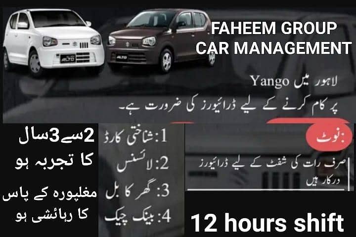 indriver yango driver 0