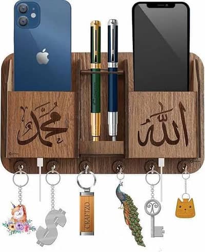 Islamic Calligraphy Key & Mobile Holder Brown Wall Mount