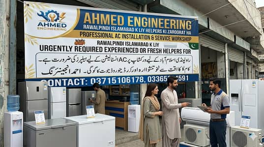 AC technician helper