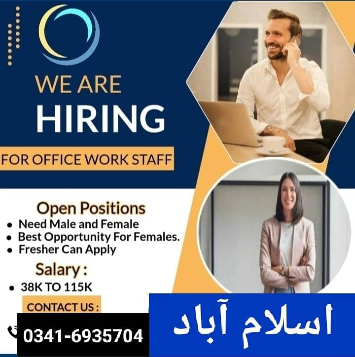 سول اور ریٹائرڈ 0