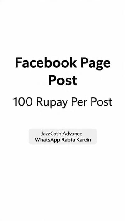 FB Page Post Likhta Hun | 100 Rupay | JazzCash | No Delivery