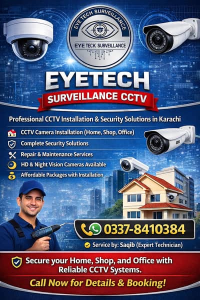 CCTV Camera |DAHUA| Hikvision cctv | Security CCTV | CCTV | 2MP Camera