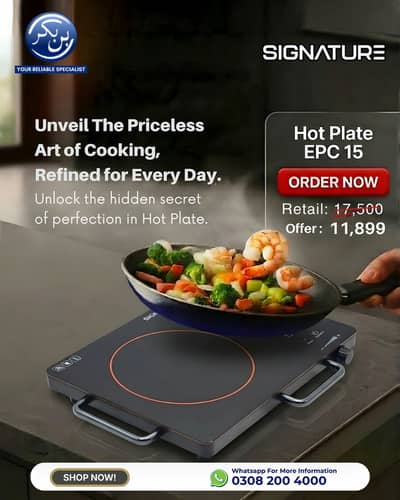 Hot Plate for Cooking | Electric Stove Plate | Portable & Fast