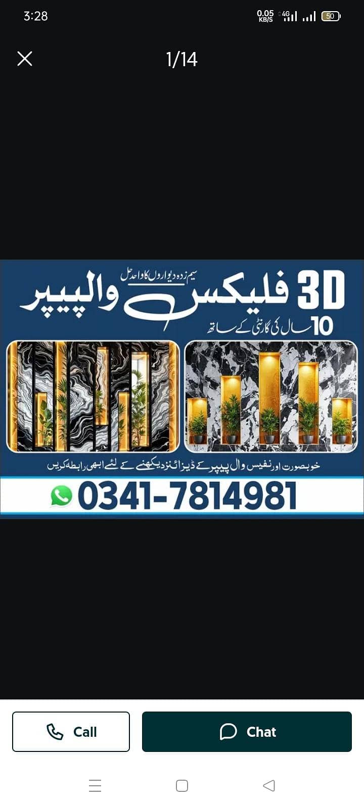 3D wallpaper 0