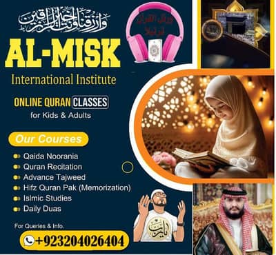 On line Quran Learning