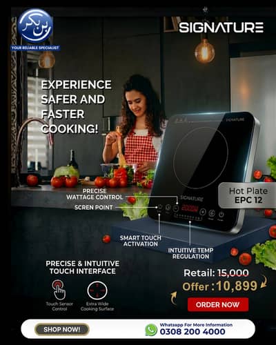 Hot Plate for Cooking | Electric Stove Plate | Portable & Fast