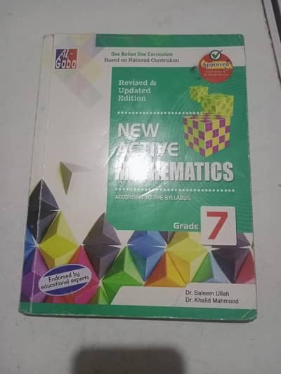 Afaq sun series books class 7