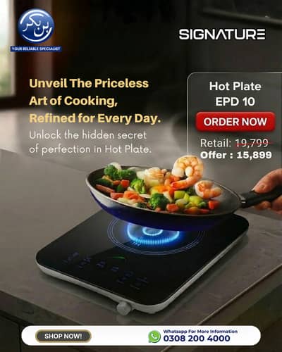 Hot Plate Electric | Fast Cooking & Heating Kitchen Appliance