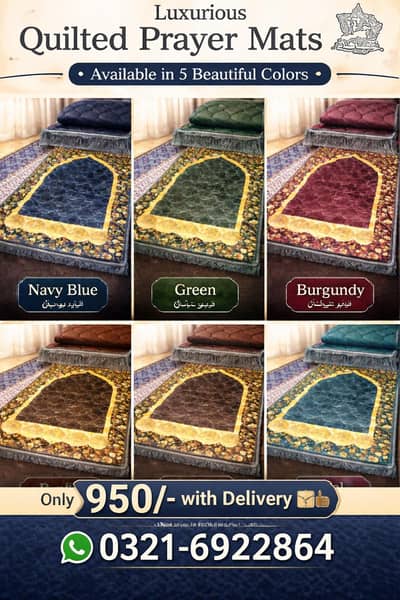 Luxurious Quilted Prayer Mats – Available in 5 Beautiful Colors