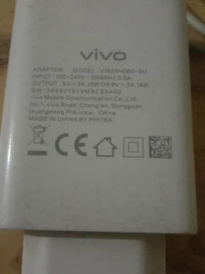 vivo 18w fast 03354355317