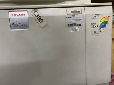 Ricoh Aficio MP C7501SP Color Photocopier