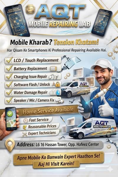 mobile repairing shop in lahore | door step service