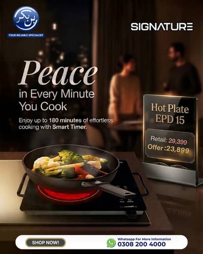 Kitchen Hot Plate | Electric Burner Plate | Easy Cooking