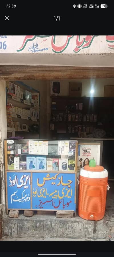 Mobile shop Running Business