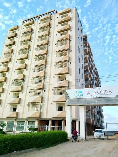 AL ZOHRA CLASSIC 2 BED LAUNCH TRANSFER